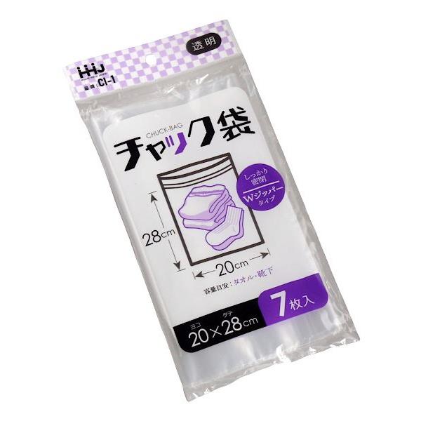 一枚100円 チャック袋 Wジッパータイプ 20×28cm 7枚入 (100円ショップ 100円均一
