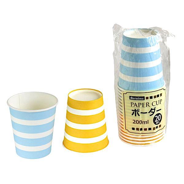 ペーパーカップ、20個入りです。ボーダー柄の紙コップです。レジャーやイベントで便利に使えます。※内面加工を施しておりますが熱い飲み物を入れるとしみだすことがございます※電子レンジ・オーブントースター 非対応※アルコール飲料は漏れることがござ...