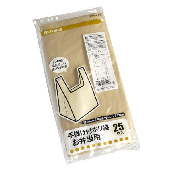 手提げポリ袋、25枚入りです。お弁当が傾きにくい広いマチ付きのポリ袋です。使用後ゴミ袋としても使えます。●1枚のサイズ(約)・260×430×左右マチ100×厚み0.014mm●耐冷-20度●材質・ポリエチレン●用途・手提げ ポリ袋 レジ袋...