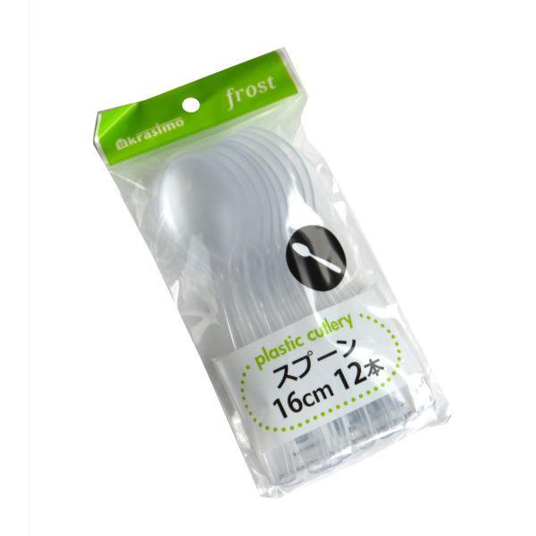 スプーン、12本入りです。ポリスチレン製の使い捨てのスプーンです。イベントやアウトドアでも手軽に使えます。●1本のサイズ(約)・160mm●耐熱70度●材質・ポリスチレン●用途・スプーン カトラリー 食事 キッチン アウトドア●キーワード・...