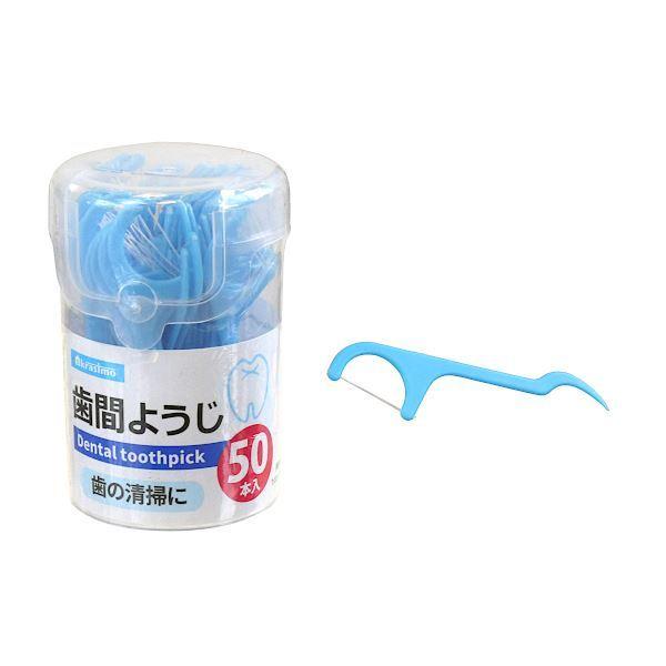 歯間ブラシ、５０本入りです。歯間の食べかすや歯垢をフロスやピックで取り除きます。収納に便利なハードケース付きです。毎日のお口のケアにオススメです。※色の指定はできません●１本のサイズ（約）・２０×８０ｍｍ●材質・本体：ポリエチレン　糸：ポリ...