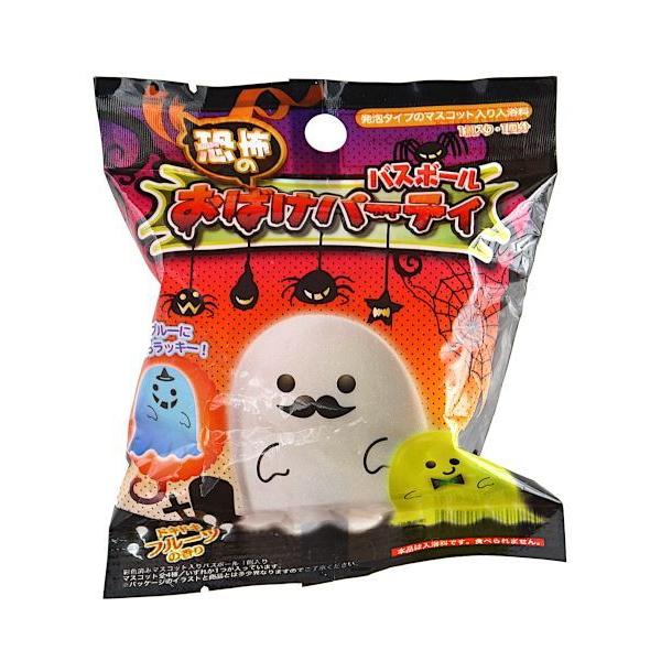 入浴剤 恐怖のおばけパーティーバスボール ドキドキフルーツの香り マスコット入 種類指定不可 2jpp 100円雑貨 日用品卸 Bababa 通販 Yahoo ショッピング