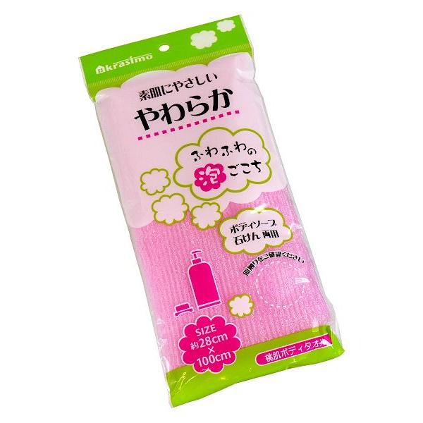 ボディタオルです。石けんでもボディソープでもフワフワの泡立ちです。すすぎや乾きも早く衛生的です。※洗濯機・乾燥機・漂白剤 非対応※縫製品の為サイズの異なりや糸のほつれ等がございます●サイズ(約)・280×1000mm●材質・ナイロン100%...