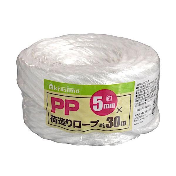PP荷造りロープ 5mm×長さ30m (100円ショップ 100円均一 100均一 100均)