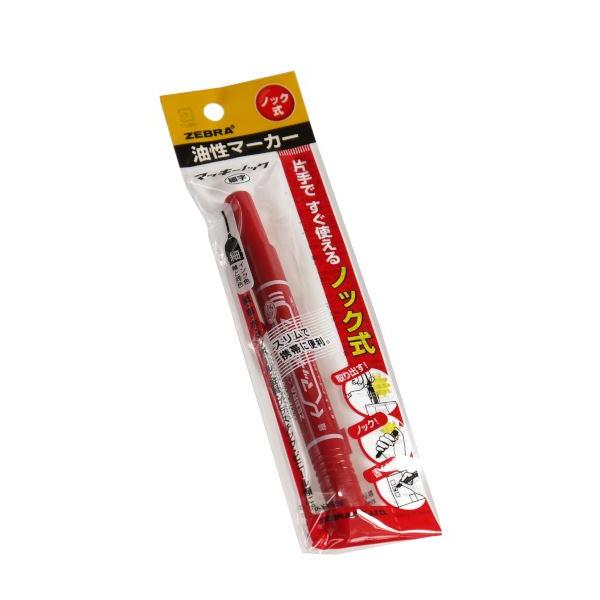 油性マーカー マッキー ノック式 細字 赤 (100円ショップ 100円均一