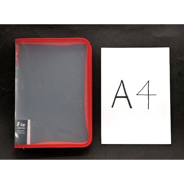 ファイルケース ファスナー付 ａ４サイズ用 色指定不可 Buyee Buyee Japanese Proxy Service Buy From Japan Bot Online