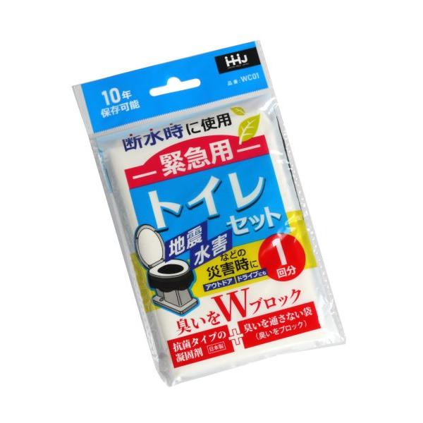 緊急用トイレセット、1回分です。【 セット内容 】・汚物袋 1枚・凝固剤 1個・臭いを通さない袋 1枚抗菌タイプの凝固剤と臭いを通さない袋で臭いをWブロックします。約10年保存可能です。地震や水害などの災害時に備えておくと安心です。※水分を...