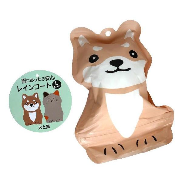 レインコートです。かわいい犬猫柄のパッケージに入ったレインコートです。ループホルダー付きでバッグなどにつけられます。いざという雨の時に携帯していると安心です。※色・柄の指定はできません●サイズ(約)・着丈1200mm 身幅780mm●材質・...