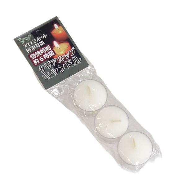 キャンドル、3個入りです。クリアカップに入ったキャンドルです。燃焼時間は約6時間です。アロマポットや停電対策にも常備しておくと安心です。●1個のサイズ(約)・直径38×高さ25mm●材質・パラフィン PC(ポリカーボネート製カップ使用)●用...
