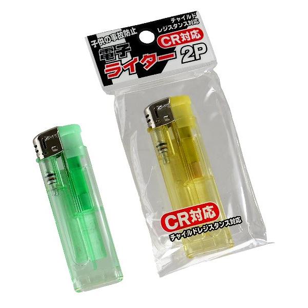 ライター 電子式 ｃｒ対応 ２個入 2jpp82201 100円雑貨 日用品卸 Bababa 通販 Yahoo ショッピング