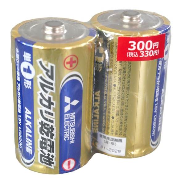三菱アルカリ乾電池 単1形 1.5V LR20(N) 2個入 : 100円雑貨 三菱アルカリ乾電池 単1形 1.5V LR20(N) 2個入 : 100円雑貨