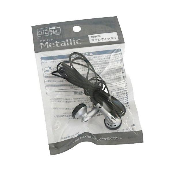開放型メタリックステレオイヤホン 1m (100円ショップ 100円均一 100