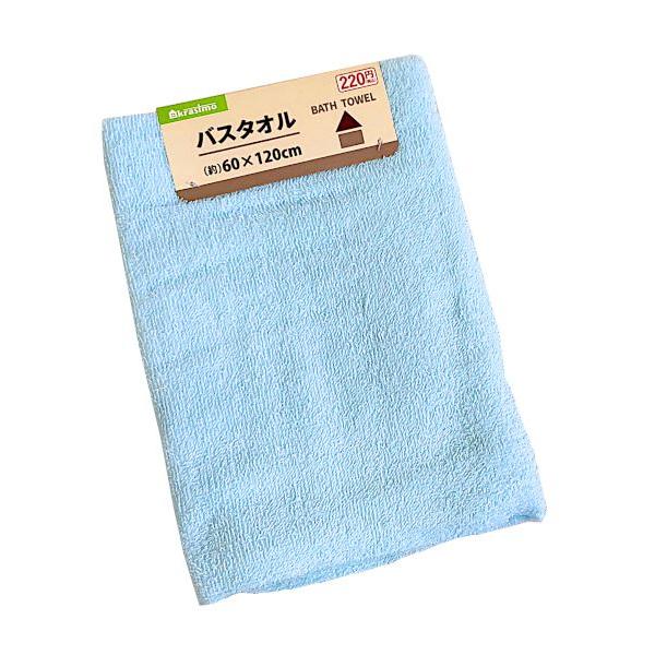 バスタオルです。綿100%のカラーバスタオルです。お洗濯後も早く乾きます。プールやジムへの持ち運びにも便利です。※縫製品の為サイズの異なりや糸のほつれ等がございます※塩素系漂白剤 非対応※パッケージの表示価格は店頭販売価格の為、当店販売価格...