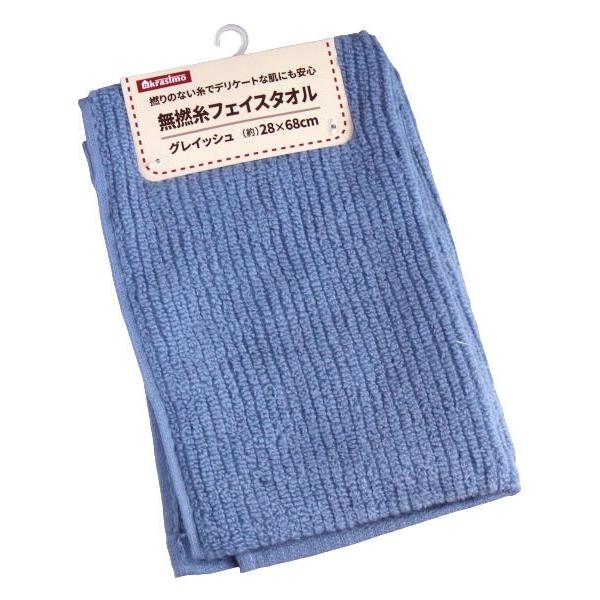 FANCL 無撚糸フェイスタオル 水色 無撚糸フェイスタオル グレイッシュ 28×68cm ［色指定不可］ : 100円