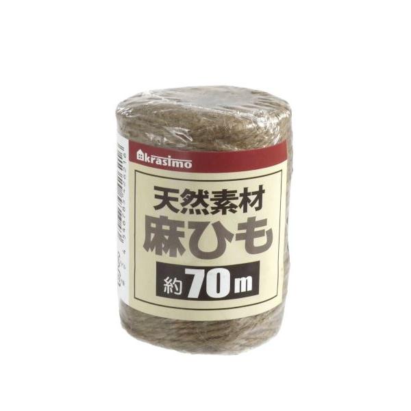 麻ひも 70m (100円ショップ 100円均一 100均一 100均)