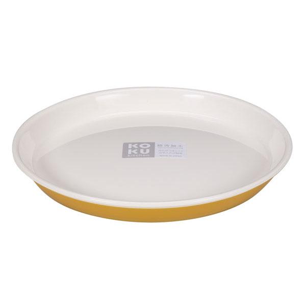 KOKUラウンド平皿 マスタードイエロー 小(直径17.5cm) (100円ショップ