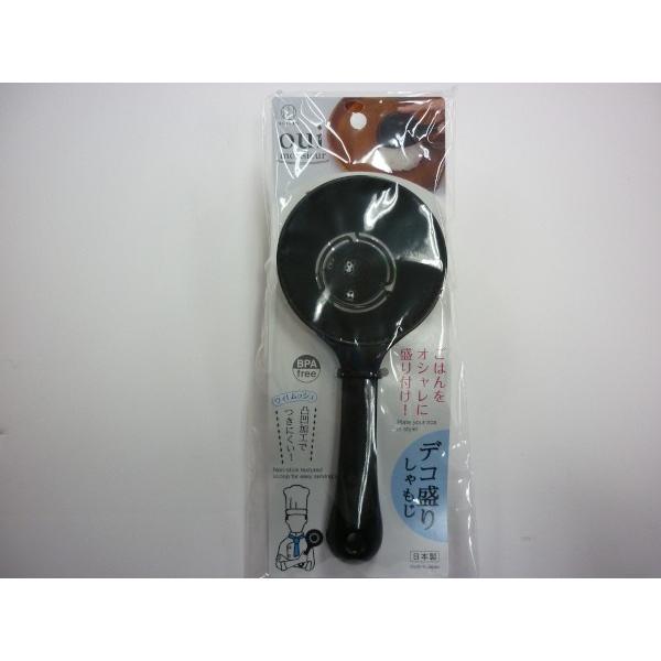 fR肵 S18.5cm EBbV (100~Vbv 100~ψ 100ψ 100)