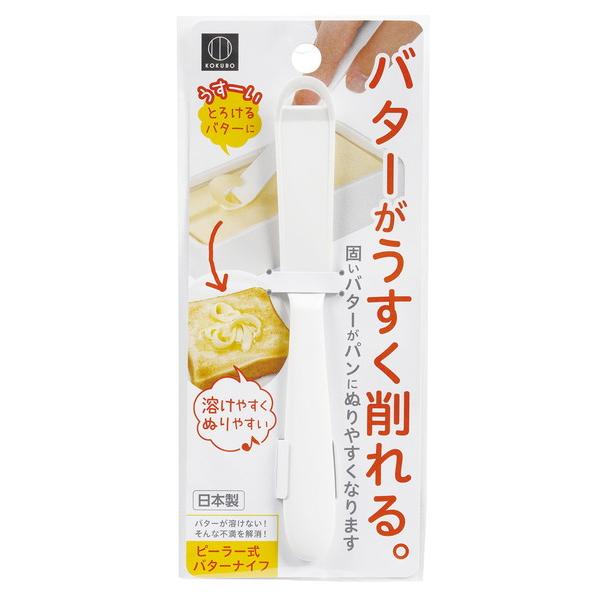 バターナイフ ピーラー式 (100円ショップ 100円均一 100均一 100 バターナイフ ピーラー式 (100円ショップ 100円均一 100均一 100
