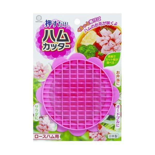 ハムカッター フラワー ロースハム用 2kkb 100円雑貨 日用品卸 Bababa 通販 Yahoo ショッピング