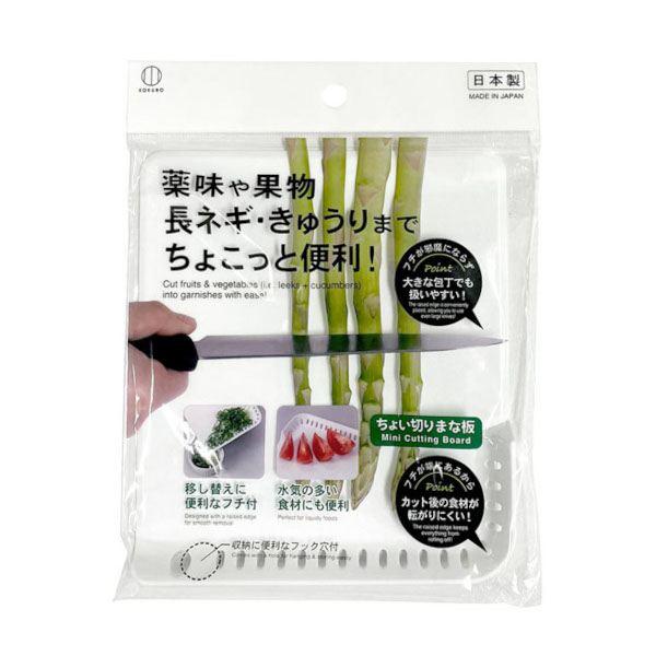 ちょい切りまな板です。薬味や果物などちょこっと切るときに便利です。フチがあり、カット後の食材が転がりにくいです水切り穴付きでトマトなど水気の多い食材の水切りができます。※リニューアルによりパッケージや成分が異なる場合がございます●サイズ(約...