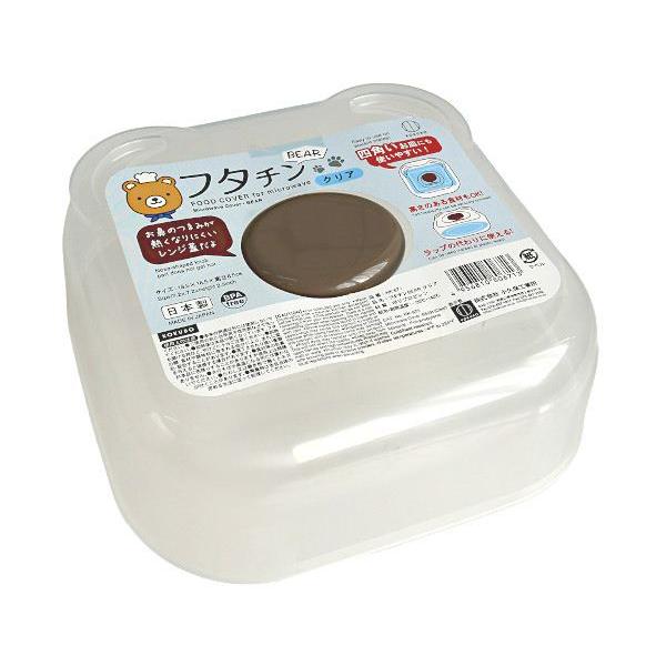 レンジ蓋です。ラップの代わりに使えるレンジ蓋です。四角いお皿にも使いやすいです。高さのある食材もOKです。鼻のつまみが熱くなりにくいです。●サイズ(約)・185×185×高さ65mm●色・クリア●耐熱140度/耐冷-20度●材質・ポリプロピ...