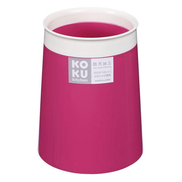 KOKU箸立て マゼンタピンク 直径10×高さ13cm