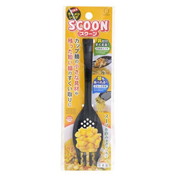 穴あきラーメンスプーン スクーン ブラック 17.8cm (100円ショップ 100
