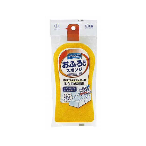 バススポンジです。ミクロの繊維が細かい隙間に入り込みます。傷つけにくくしっかり洗えます。中央部クビレ型で持ちやすいです。●サイズ(約)・150×75×45mm●材質・ポリエステル ポリウレタンフォーム●用途・バススポンジ ブラシ 掃除 浴室...