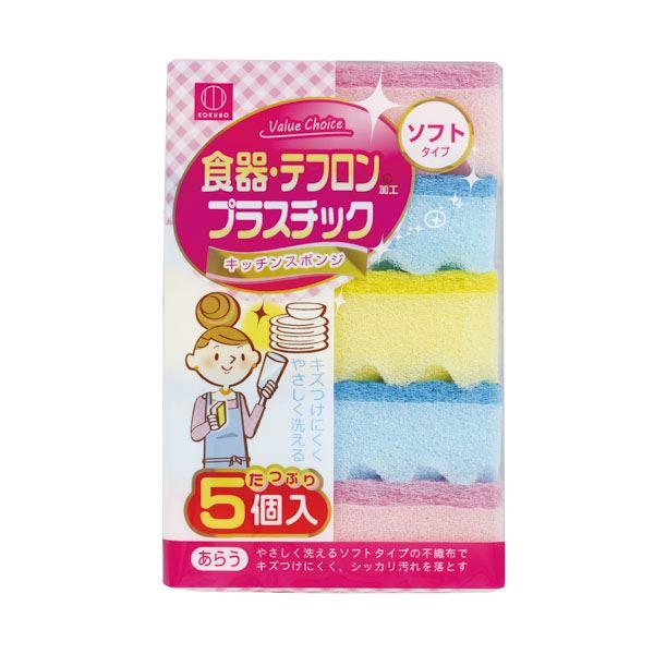他サイト： キッチンスポンジ バリューチョイス ソフトタイプ 食器・テフロン加工・プラスチック 5個入 (100円ショップ 100円均一 100均一 100均)の商品画像