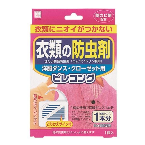 防虫剤 ピレコング 洋服ダンス クローゼット用 2kkb510 100円雑貨 日用品卸 Bababa 通販 Yahoo ショッピング