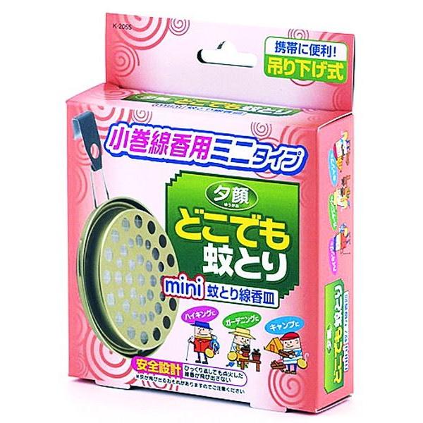 小巻線香用の蚊取り線香皿です。吊り下げても置いてもどちらでもご使用いただけます。吊り下げフック付きの為、屋内・外問わず広範囲にご使用いただけます。受け皿のガラスマットと上ブタのガラスネットで線香を狭みしっかり固定します。ひっくりかえしても点...