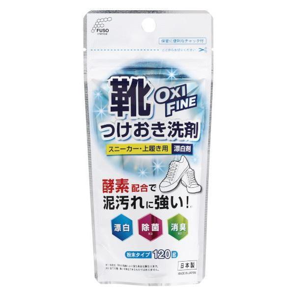 靴用の漂白剤です。泥汚れに強い酸素配合で靴の汚れを落とします。溶液に30分程度のつけ置き後、靴を取り出しブラシなどで洗ってください。お湯(40~60度)で使用いただくと効果的です。【使えないもの】皮革、合成皮革製品・ファスナーやパックルがつ...