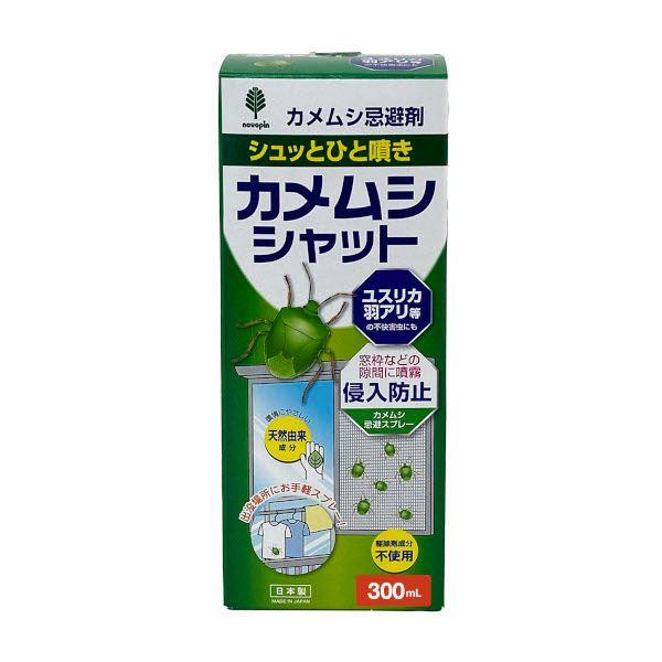 カメムシシャット忌避剤 300ml : 100円雑貨&日用品卸-BABABA - 通販