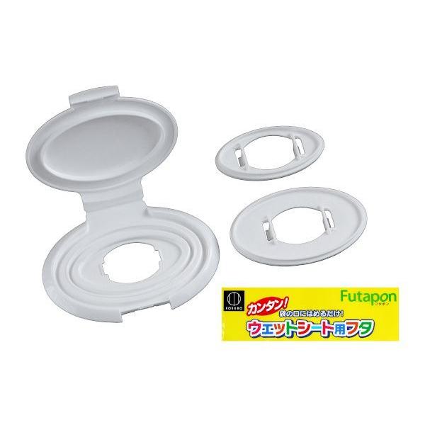 ウェットシート用のフタです。市販のウエットシートに取り付けられるフタです。シートが乾きにくくなります。袋の口のサイズに合わせて2種類のアタッチメントが選べます。・小(7.35×3.9cm)取りだし口長辺3.9cm以上の袋に対応・大(9×5....