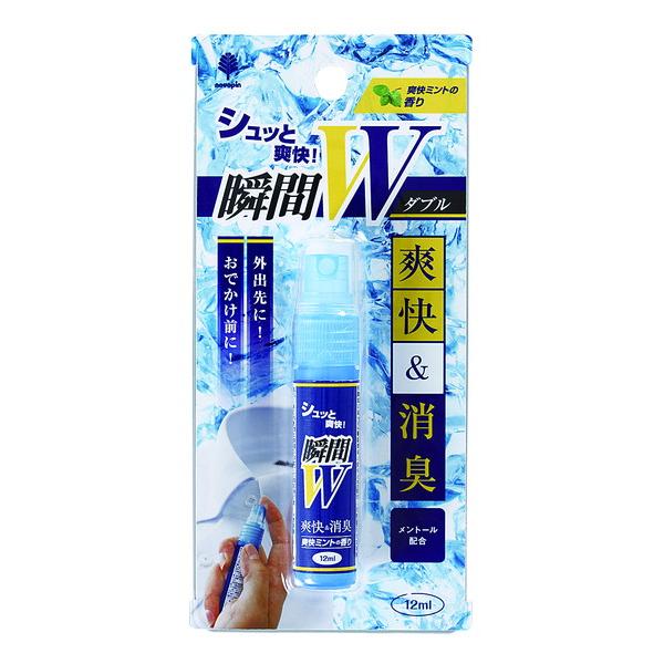 〇冷感スプレーです。衣類に２〜３プッシュスプレーしてください。通勤・通学やお出かけ前、外回りや外出先で瞬間的に冷感します。クール・メントール成分配合で冷感＆消臭。爽快ミントの香りでスッキリします。※使用環境や外気温により冷感の感じ方は異なり...