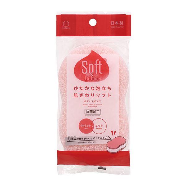 ボディスポンジです。やわらかめのナイロン不織布×ポリウレタンフォームの3層構造です。ゆたかな泡立ちでやさしい肌ざわりです。両側のくぼみが持ちやすいサイドシェイプです。衛生的に使える抗菌加工です。※洗濯機・乾燥機・漂白剤 非対応※リニューアル...