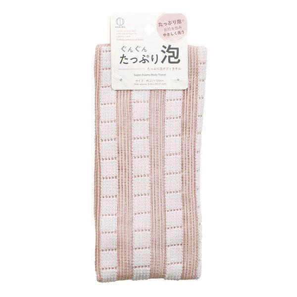 ボディタオルです。たっぷり泡でお肌を包むボディタオルです。体を優しく洗います。※縫製品の為サイズの異なりや糸のほつれ等がございます※洗濯機・乾燥機・漂白剤 非対応※リニューアルによりパッケージや成分が異なる場合がございます●サイズ(約)・2...