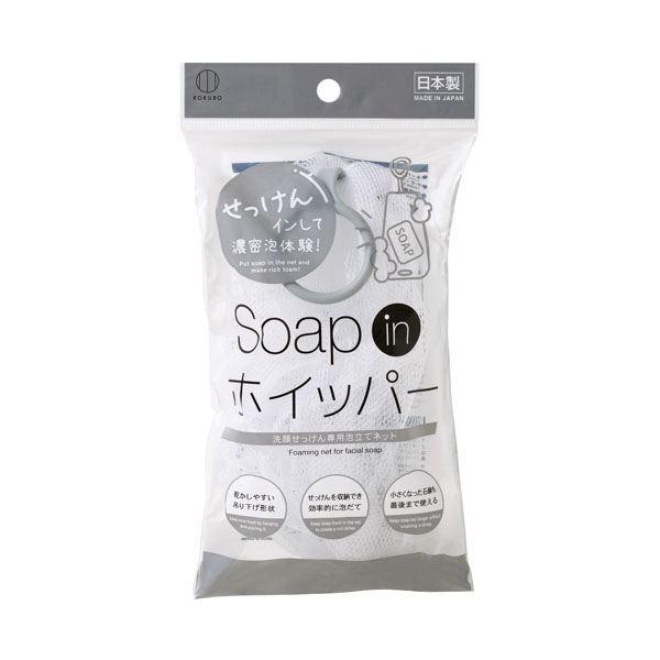 泡立てネットです。石けんを入れたまま使える収納ポケット付きの洗顔石けん専用泡立てネットです。乾かしやすい吊り下げ形状です。吊るして保管することで石けんがヌルヌルするのを抑えられます。※縫製品の為サイズの異なりや糸のほつれ等がございます※リニ...