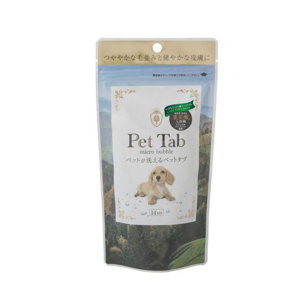 ペット用の入浴、14錠入りです。ペット専用タブレットタイプの重炭酸入浴剤です。つややかな毛並みと健やかな皮膚に整えます。ナチュラルトリートメント効果でしっとりサラサラつやつやになります。地肌コンディショニング効果で気になるニオイを防ぎます。...