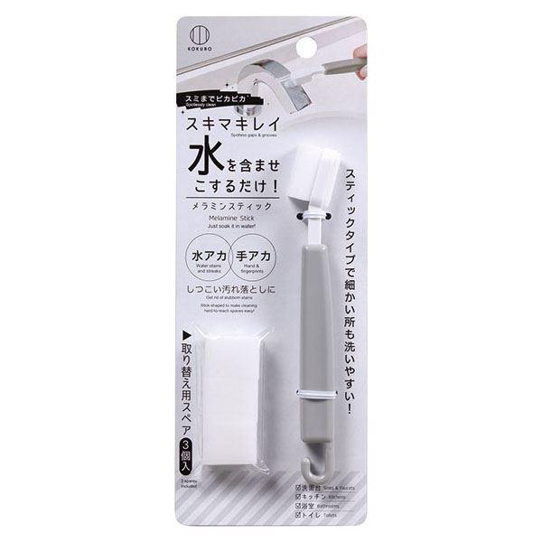 メラミンスティックです。水を含ませこするだけで水アカやしつこい汚れを落とします。スティックタイプで細かい所も洗いやすいです。取り替え用スペア3個付きです。※リニューアルによりパッケージや成分が異なる場合がございます●サイズ(約)・160×1...