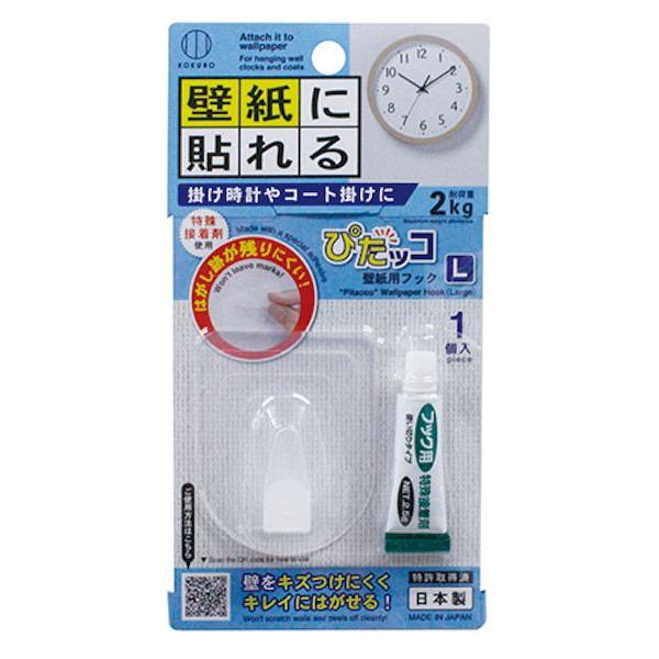 壁紙用フック ぴたッコ Lサイズ 7 5 5cm 特殊接着剤付 2kkb 100円雑貨 日用品卸 Bababa 通販 Yahoo ショッピング