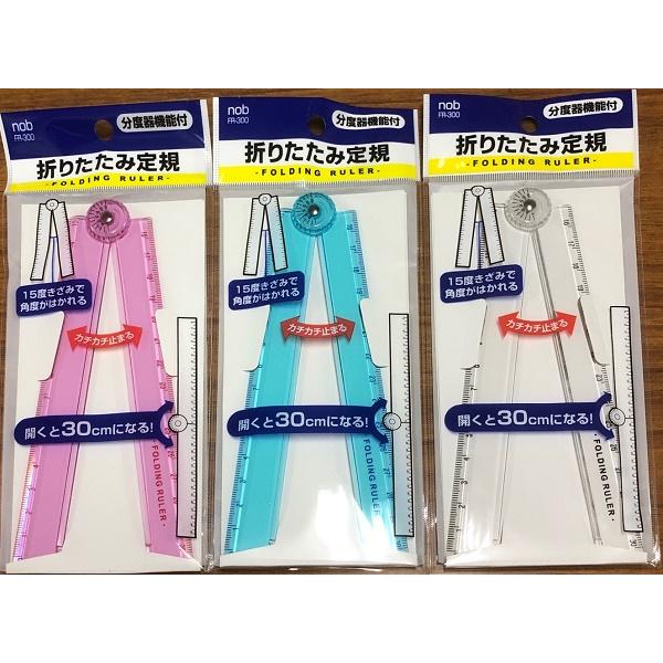 折りたたみ定規 １５ ３０ｃｍ 色指定不可 2kyb 100円雑貨 日用品卸 Bababa 通販 Yahoo ショッピング