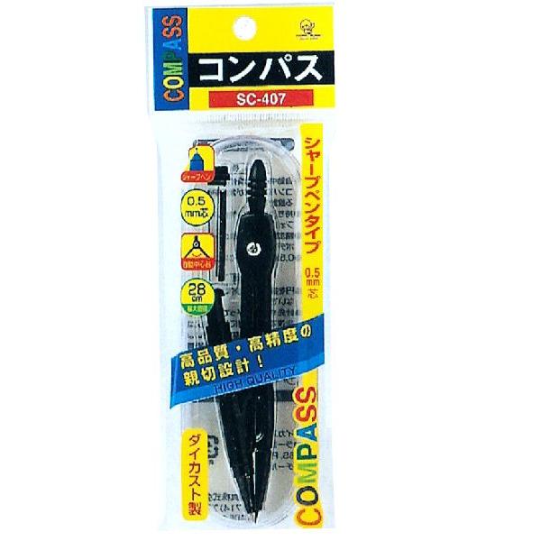 コンパスです。0.5mm芯を使用するシャープペンシルタイプのコンパスです。透明プラケースに入った替え芯付きです。自動中心器機構でコンパスの頭部が常に中心になる設計です。精度が高く丈夫なダイカストボディを採用しました。最大直径は26cmで幅広...