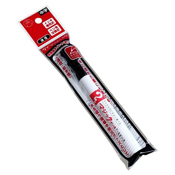 油性マーカー マジックインキ 特殊耐水インキ 中字 黒 (100円 油性マーカー マジックインキ 特殊耐水インキ 中字 黒 (100円