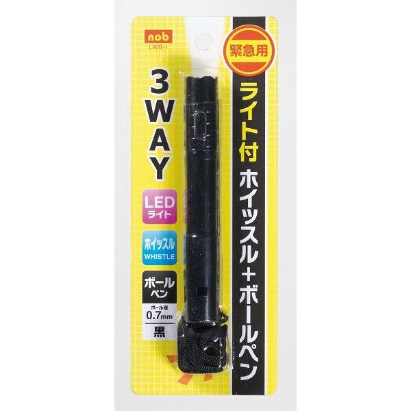 多機能ペン 緊急用 LEDライト+ホイッスル+0.7mm黒ボールペン