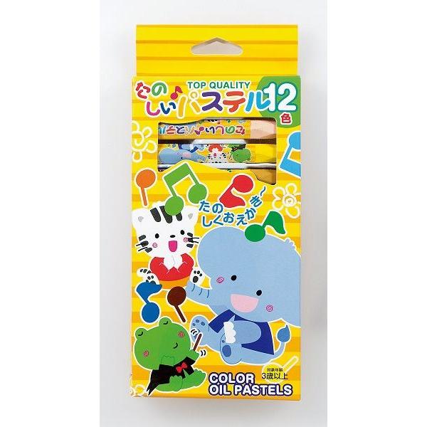 たのしいパステル 12色 (100円ショップ 100円均一 100均一 100均)