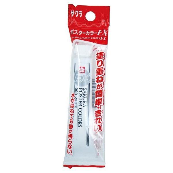 ポスターカラーEX ホワイト 12ml (100円ショップ 100円均一