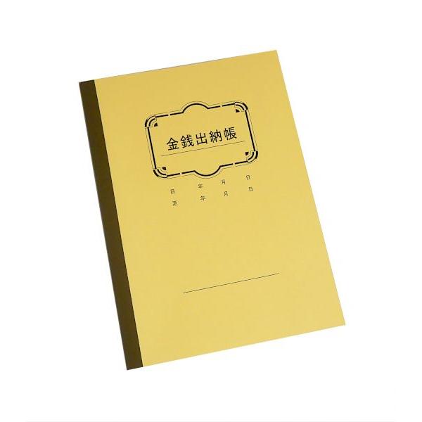 金銭出納帳 (100円ショップ 100円均一 100均一 100均)