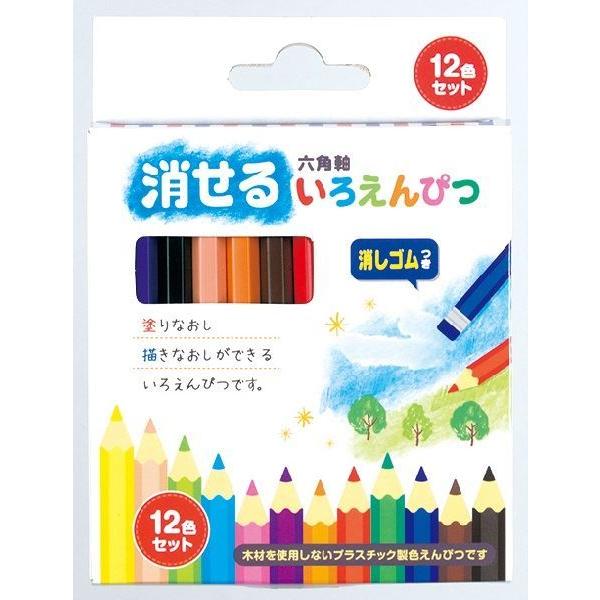いろえんぴつ 新幹線 色鉛筆 12色セット 色えん鉄 日本製 立誠社 いろえんぴつ