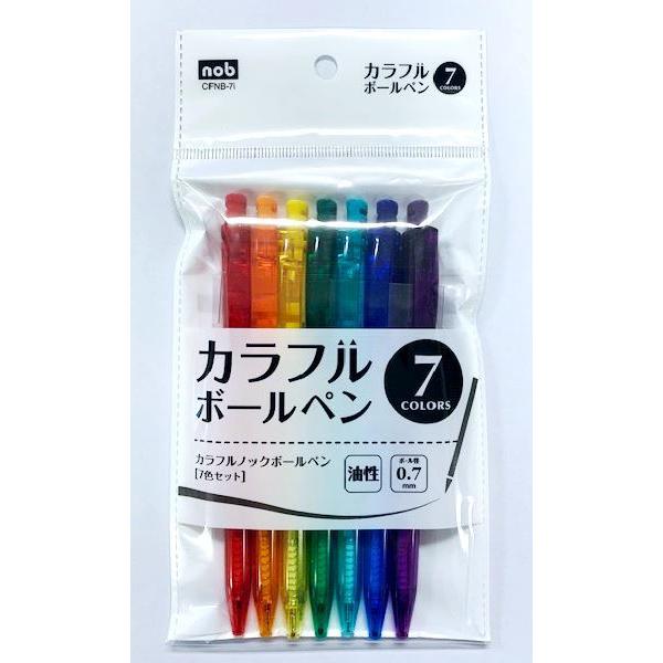 カラフルノックボールペン ボール径0.7mm 7色入 (100円ショップ 100円